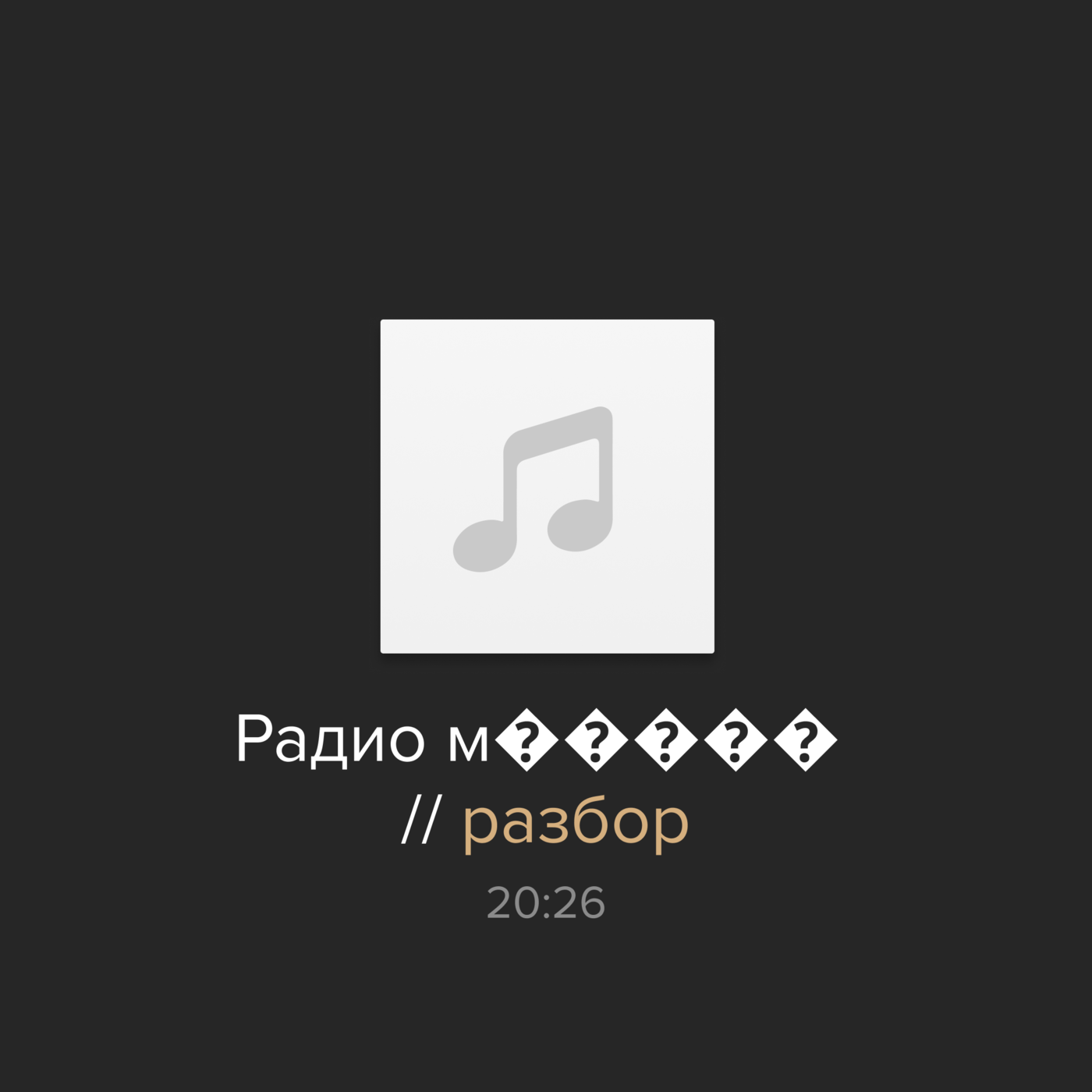 Новый эпизод звездных войн. Россия совершает диверсии в космосе?